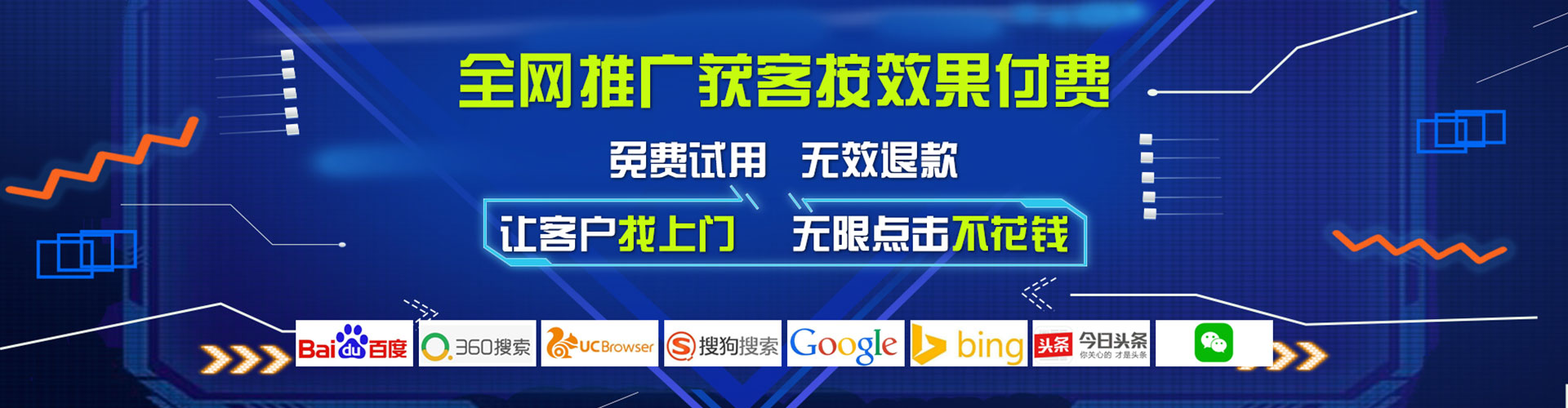 黑河百度竞价包年