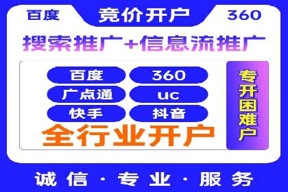 案例分享：信息流优化师如何提高转化率