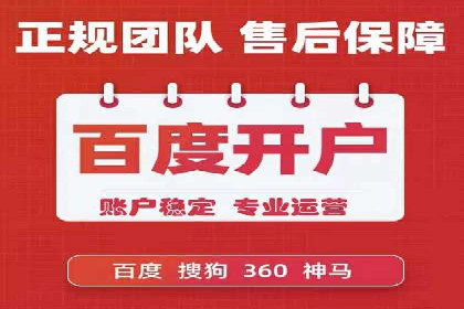 某知名企业SEM专员的成长之路