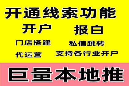 今日头条信息流广告：案例解析与优化策略